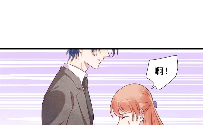 第202话 这位先生你认识我吗 第43页