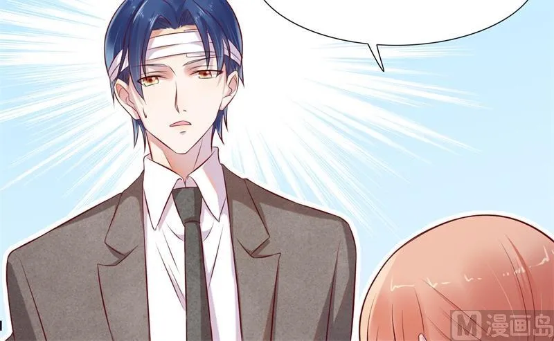 第202话 这位先生你认识我吗 第45页
