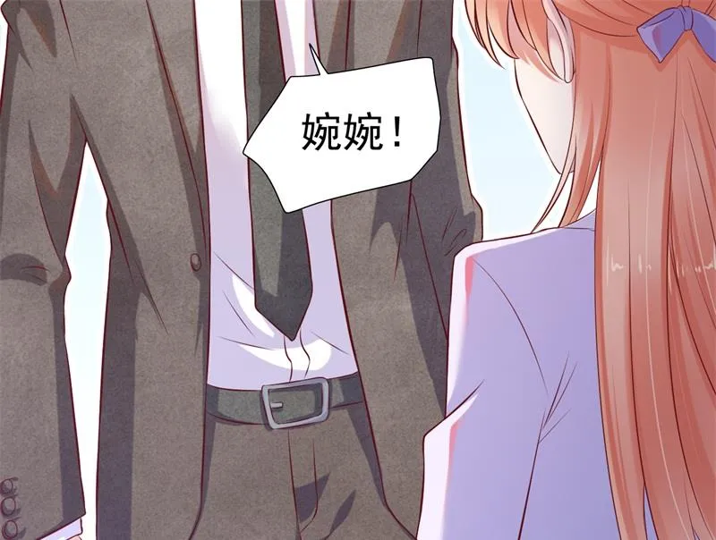 第202话 这位先生你认识我吗 第46页