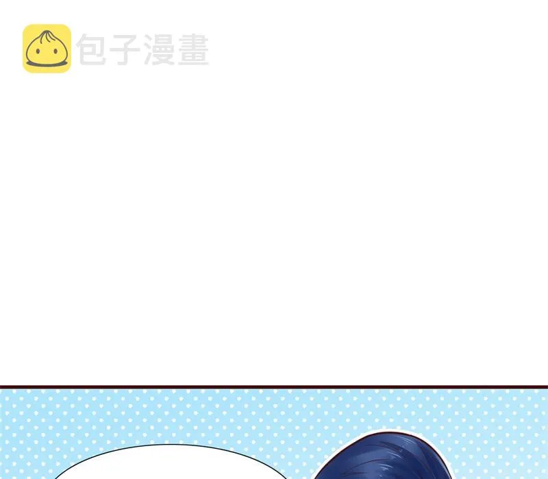 第203话 我绝对不会认错 第1页