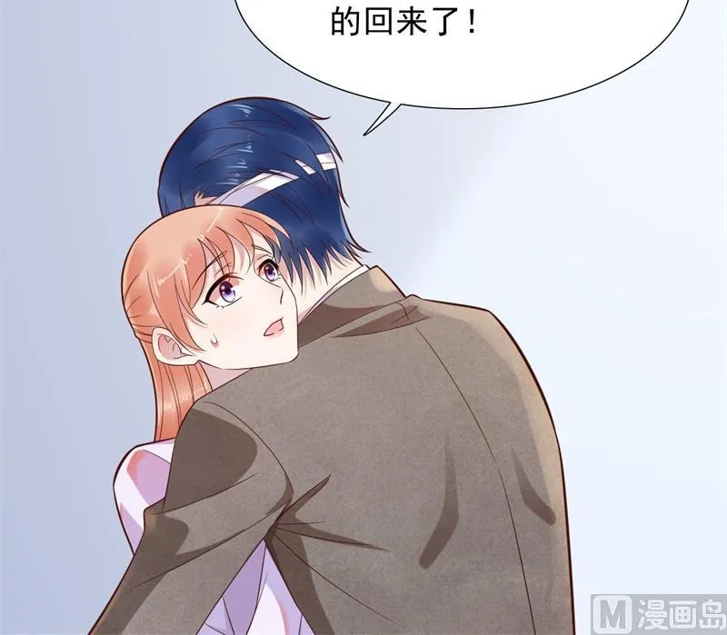 第203话 我绝对不会认错 第3页
