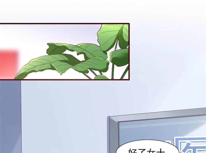 第203话 我绝对不会认错 第17页
