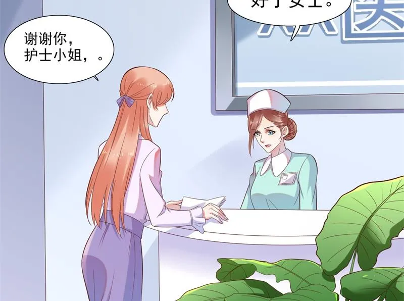 第203话 我绝对不会认错 第18页