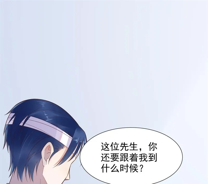 第203话 我绝对不会认错 第20页