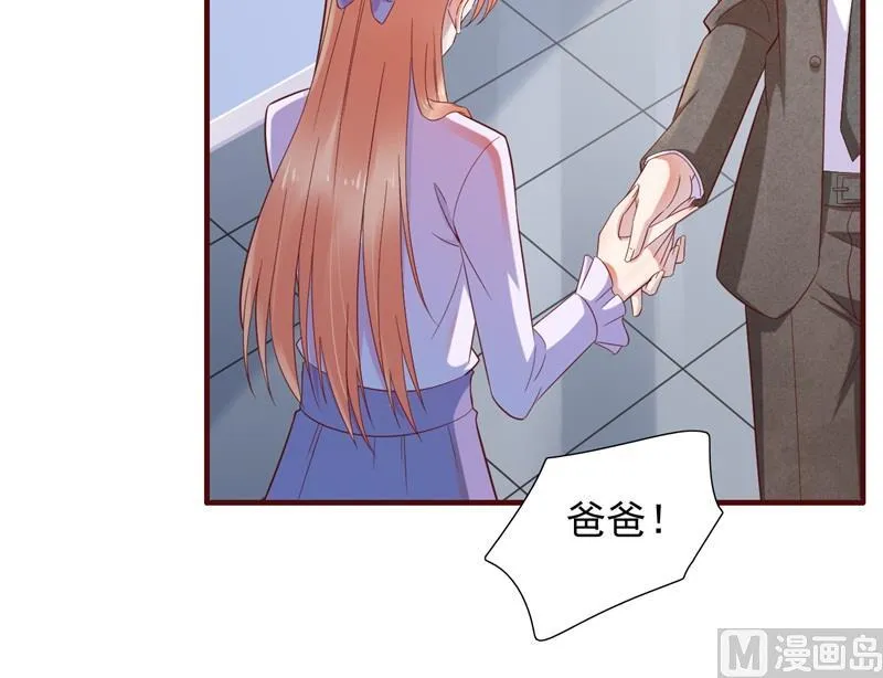 第203话 我绝对不会认错 第43页