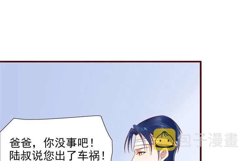 第203话 我绝对不会认错 第44页