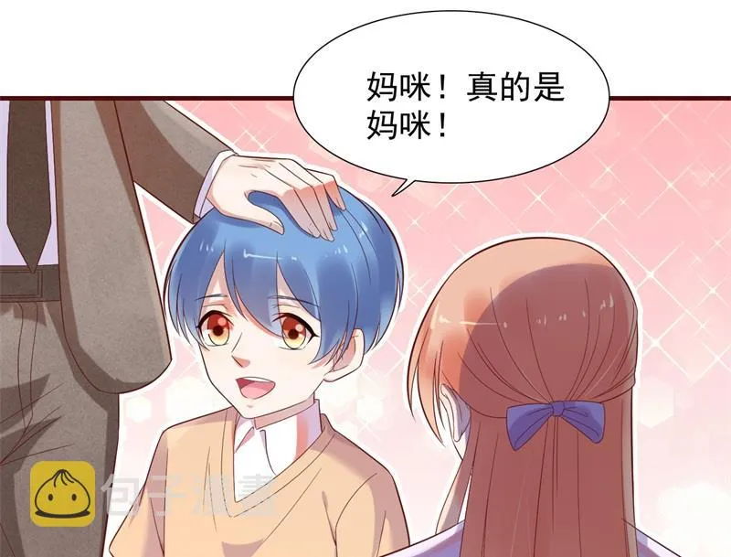 第203话 我绝对不会认错 第48页
