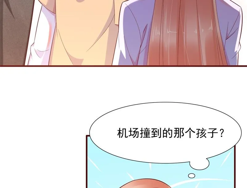 第203话 我绝对不会认错 第49页