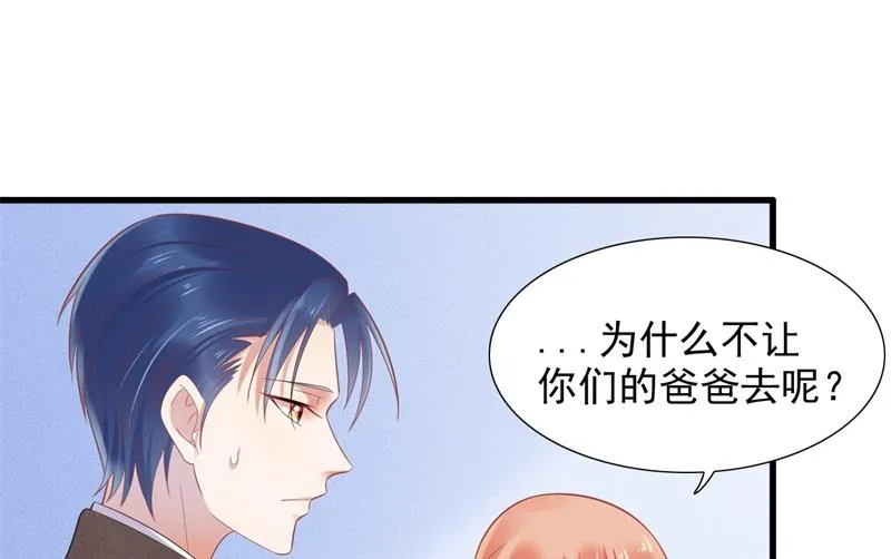 第204话 认识了新朋友 第1页