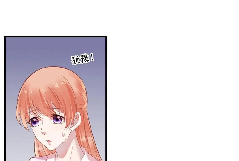 第204话 认识了新朋友 第10页