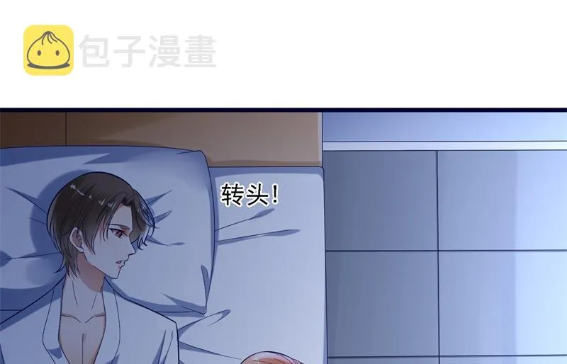第204话 认识了新朋友 第21页