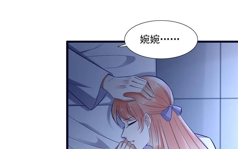第204话 认识了新朋友 第23页