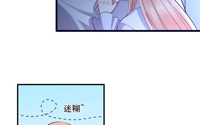 第204话 认识了新朋友 第24页