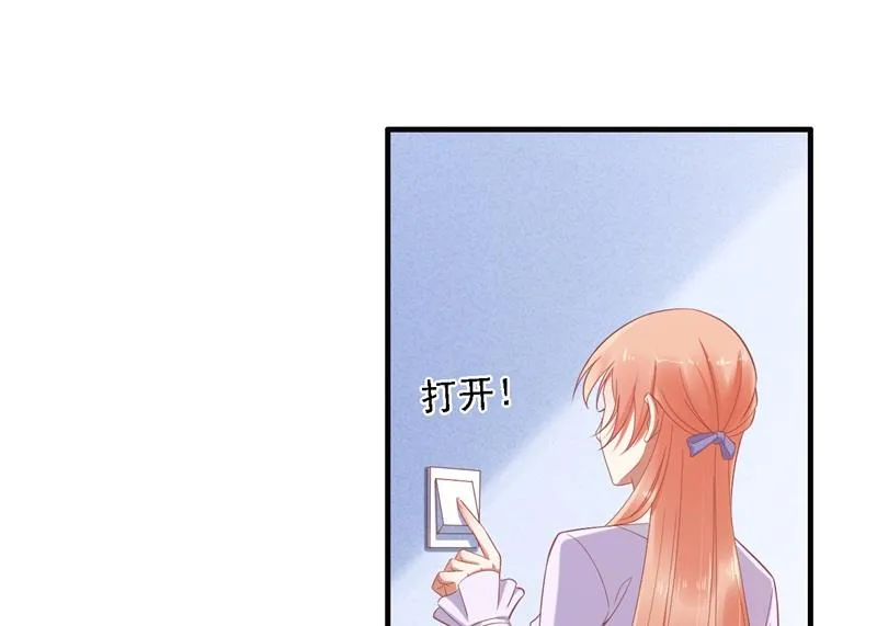 第204话 认识了新朋友 第31页