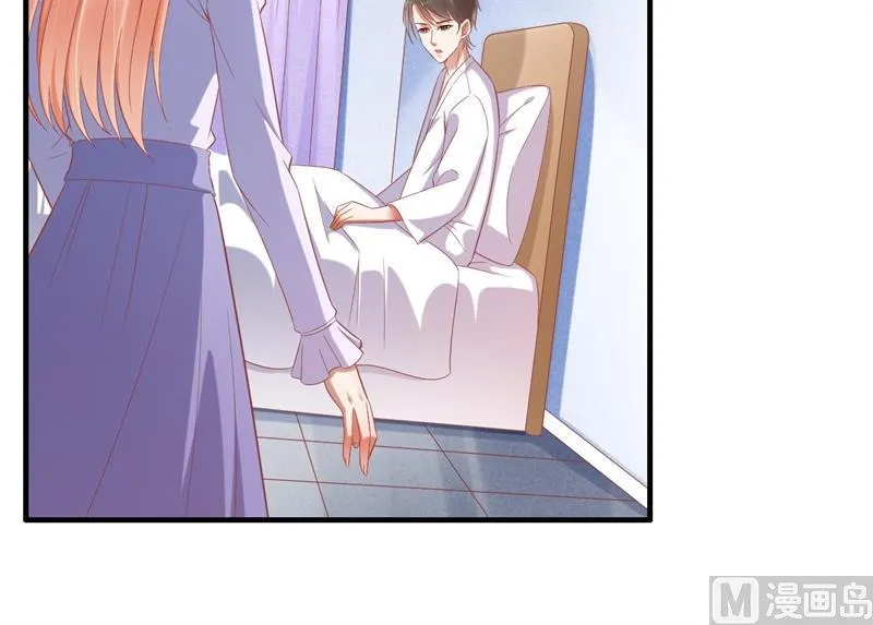 第204话 认识了新朋友 第33页