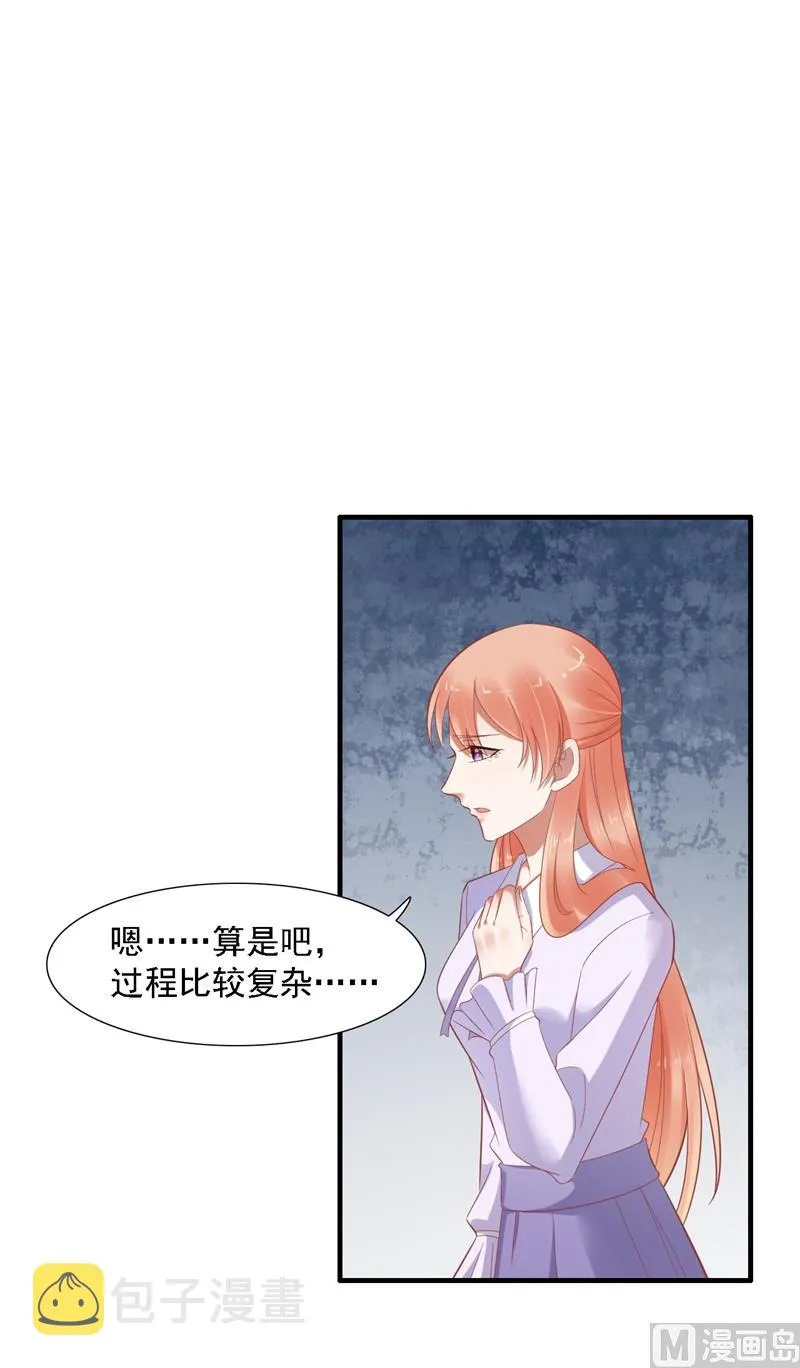 第204话 认识了新朋友 第37页