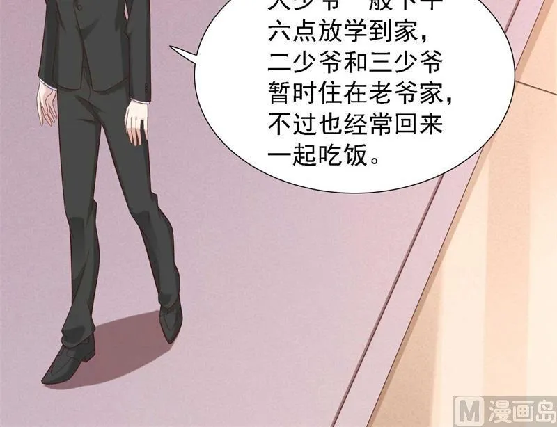 第205话 再临顾家 第11页
