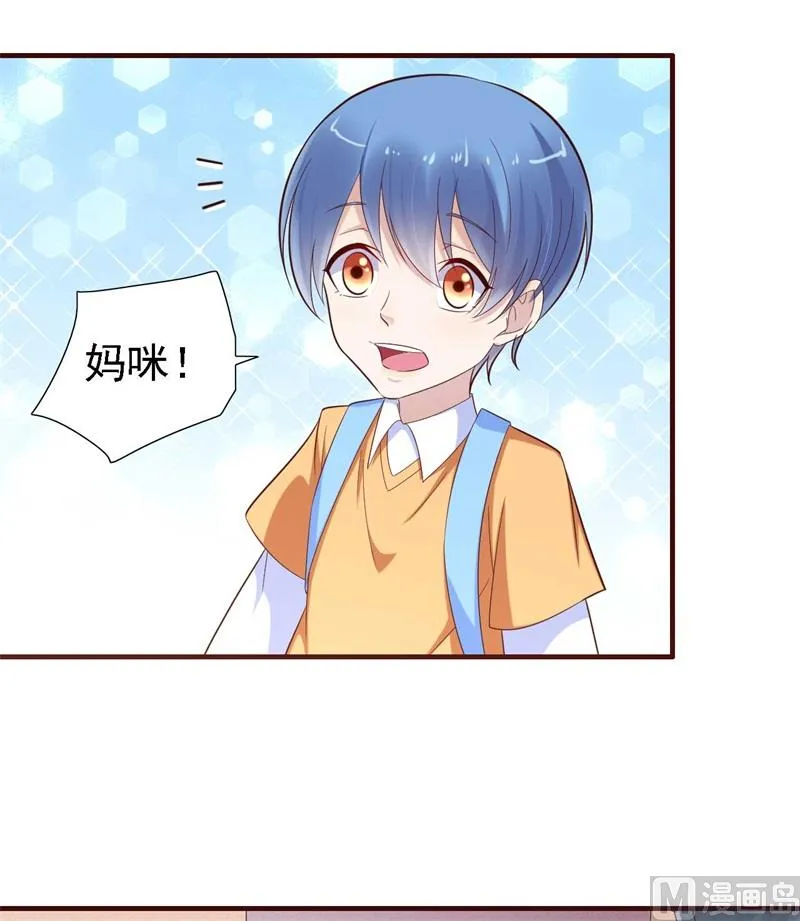 第205话 再临顾家 第16页