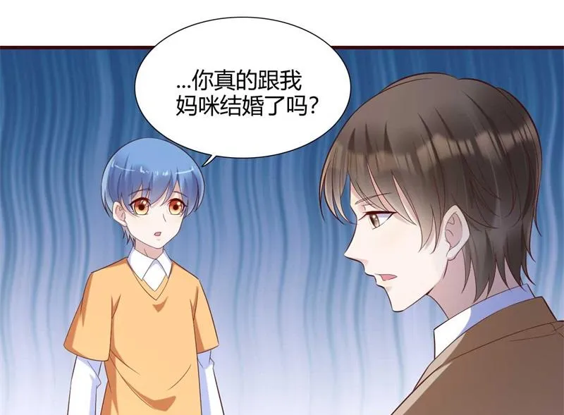第205话 再临顾家 第22页