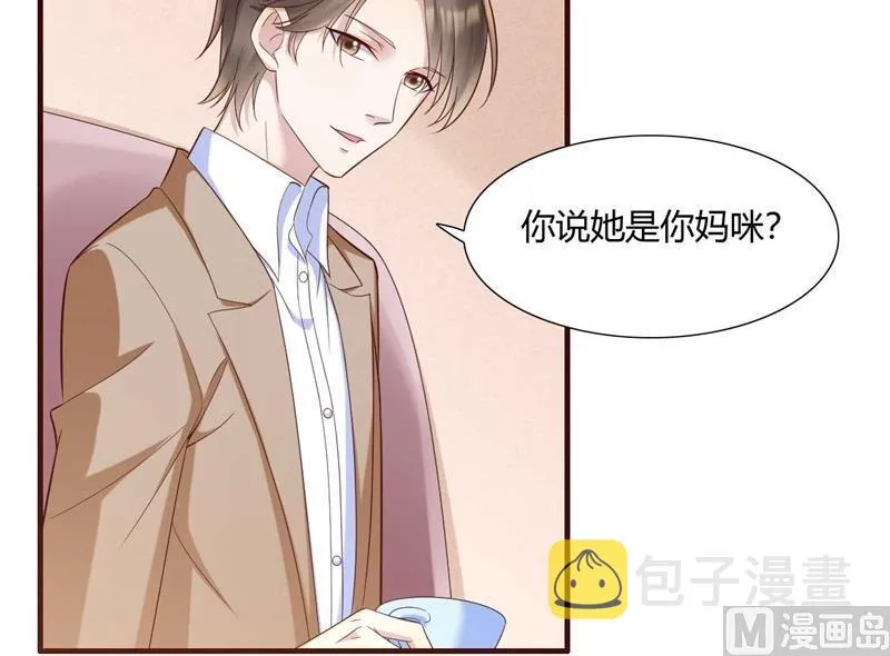 第205话 再临顾家 第24页