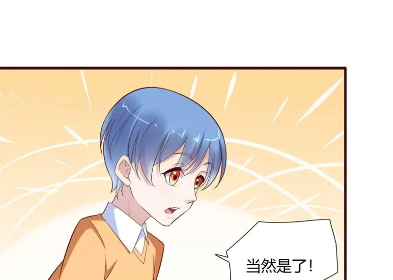 第205话 再临顾家 第25页