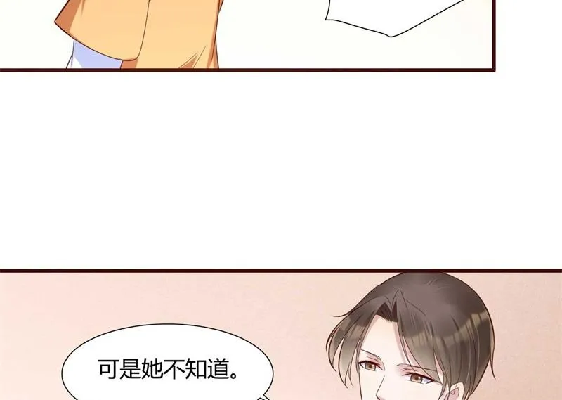 第205话 再临顾家 第26页