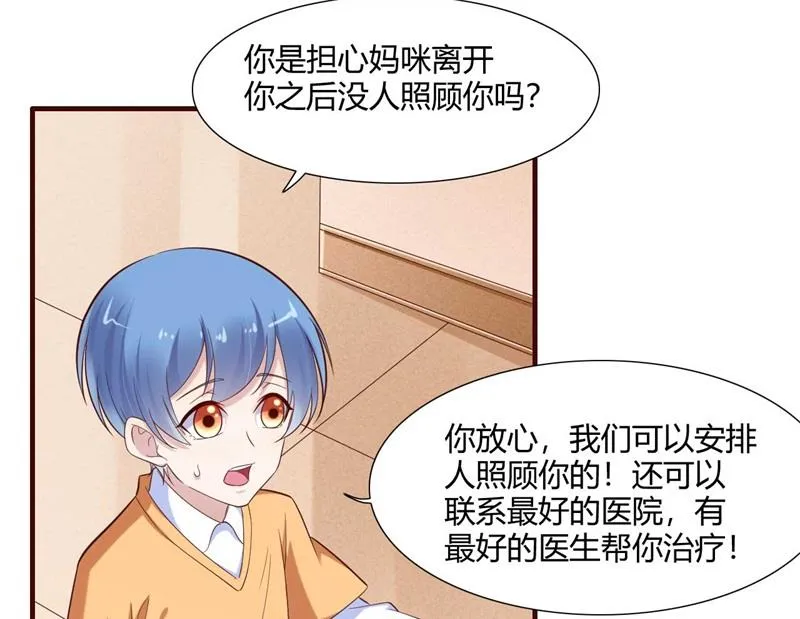 第205话 再临顾家 第32页