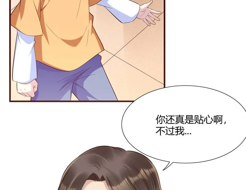 第205话 再临顾家 第33页
