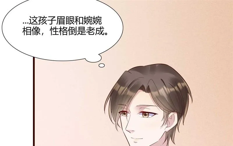 第205话 再临顾家 第37页