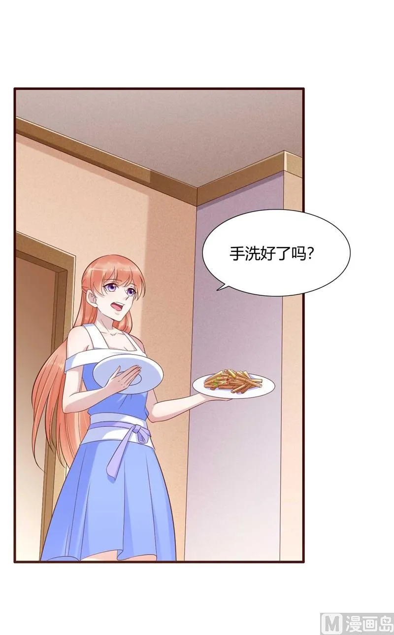 第205话 再临顾家 第40页