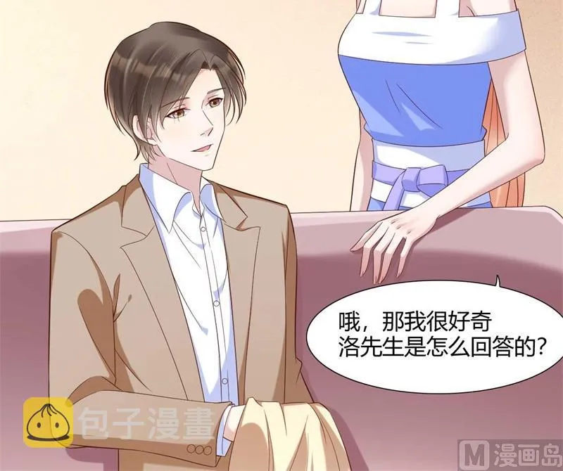 第205话 再临顾家 第44页