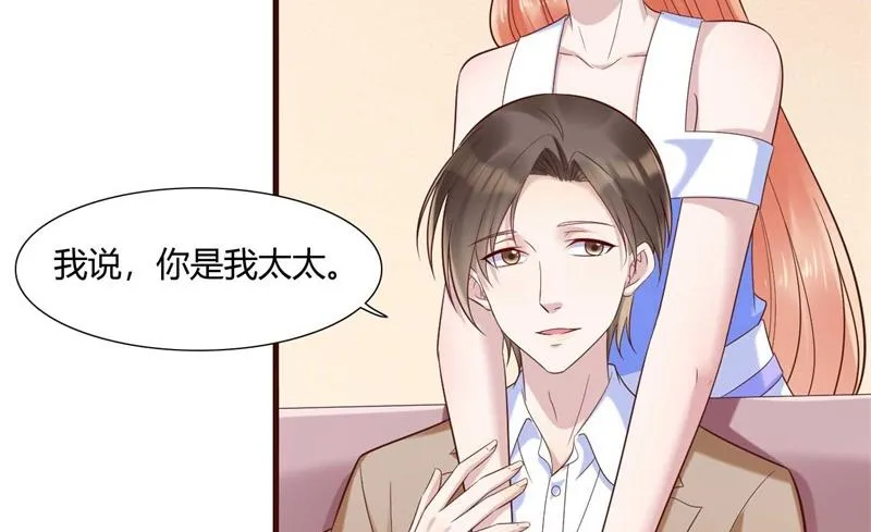 第205话 再临顾家 第46页
