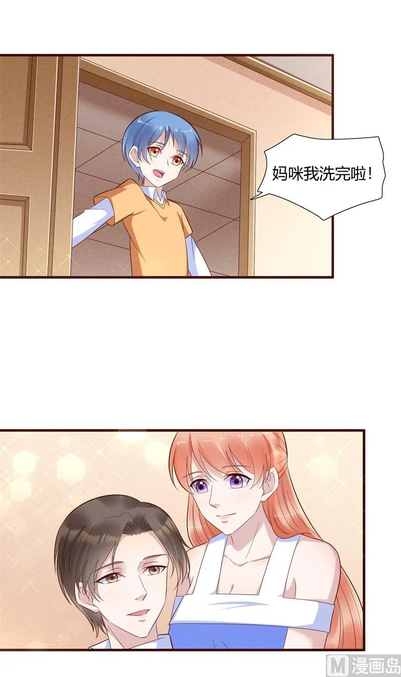 第205话 再临顾家 第48页