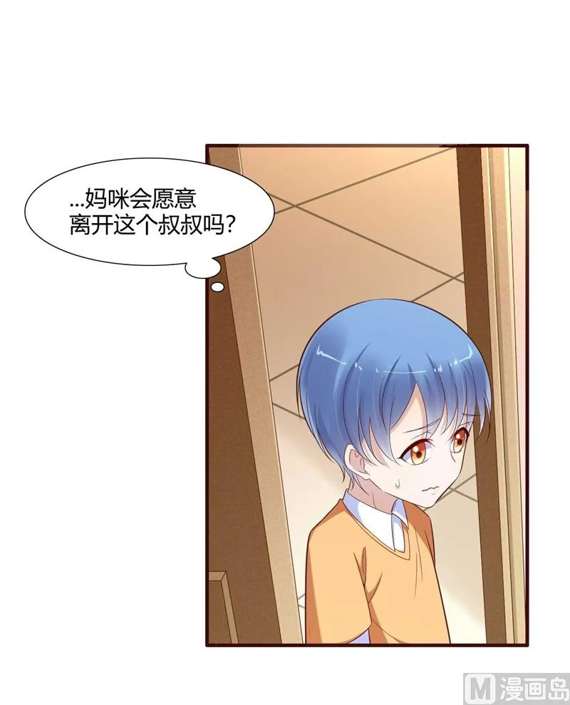 第205话 再临顾家 第49页