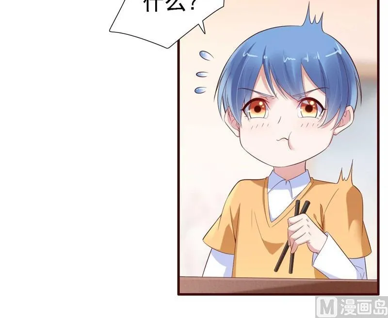第206话 木木的奖励 第6页