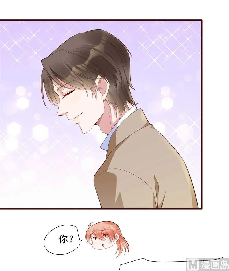 第206话 木木的奖励 第11页