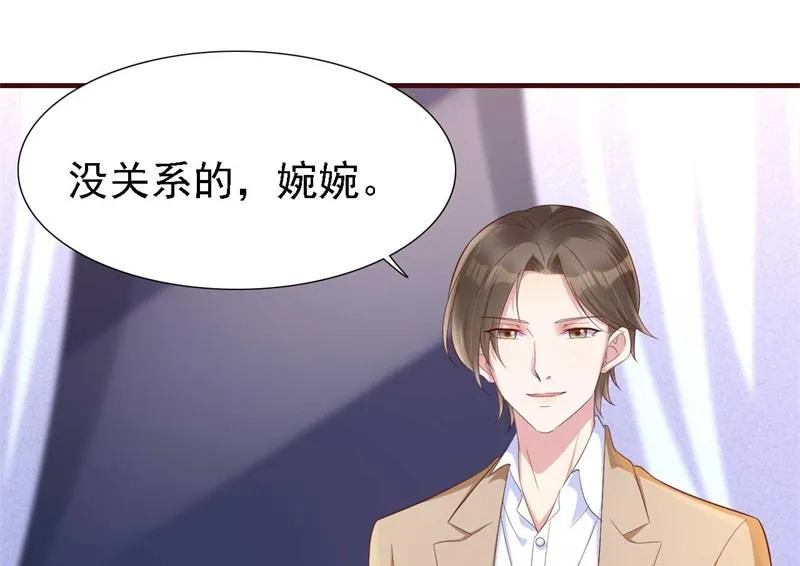 第206话 木木的奖励 第14页