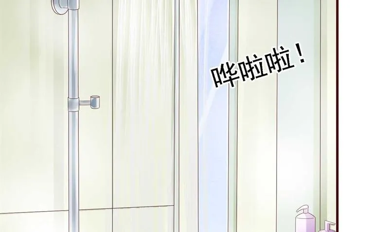 第206话 木木的奖励 第18页