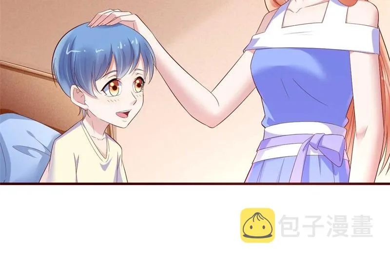 第207话 我们要个孩子吧 第14页