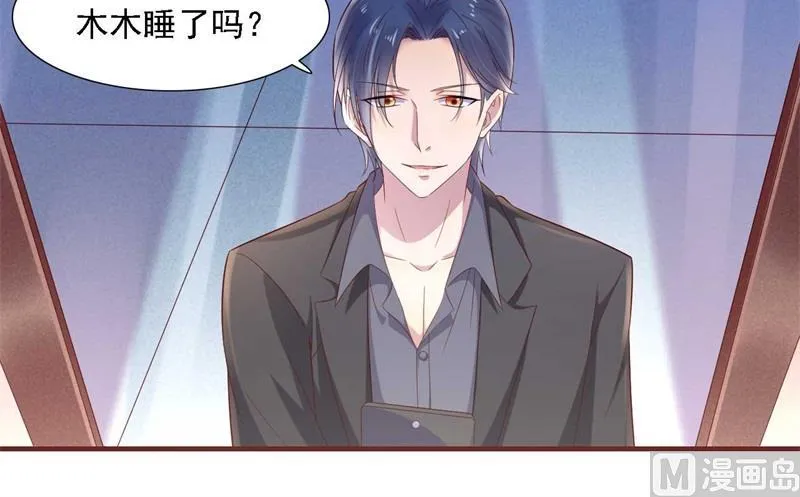 第207话 我们要个孩子吧 第24页