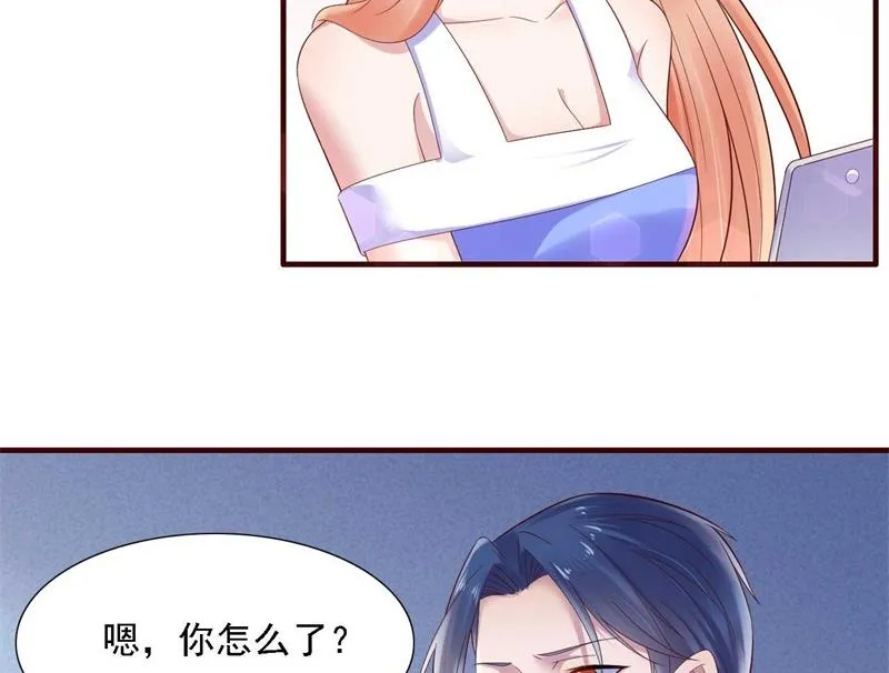 第207话 我们要个孩子吧 第26页