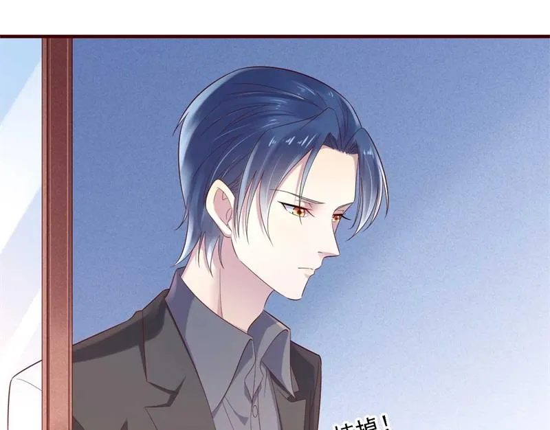 第207话 我们要个孩子吧 第36页
