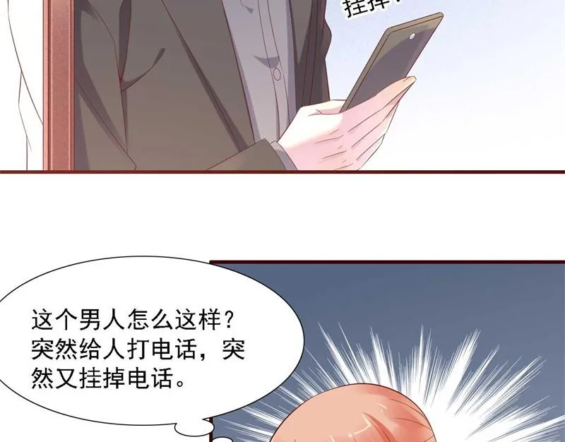 第207话 我们要个孩子吧 第37页