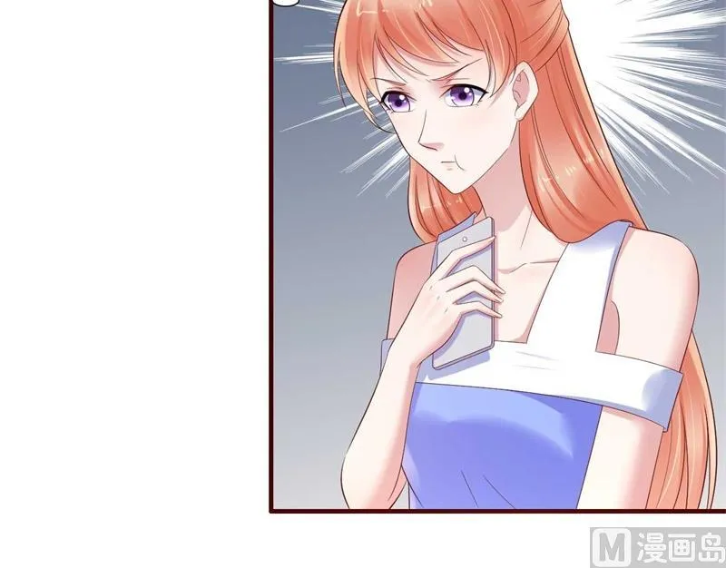 第207话 我们要个孩子吧 第38页