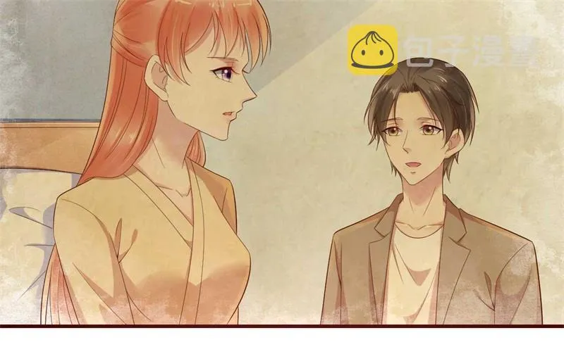 第208话 我舍不得你，婉婉 第4页