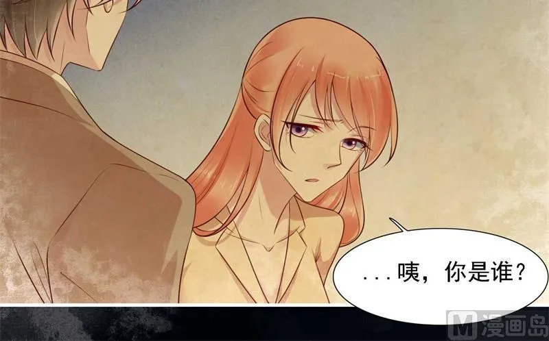 第208话 我舍不得你，婉婉 第30页