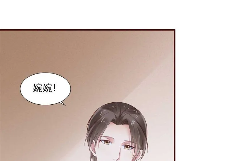 第208话 我舍不得你，婉婉 第40页