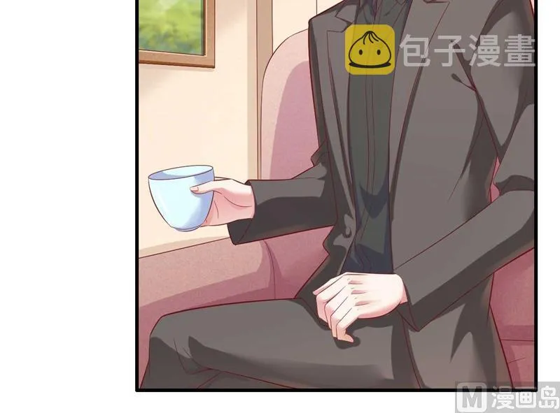 第209话 就不打扰顾先生了 第4页