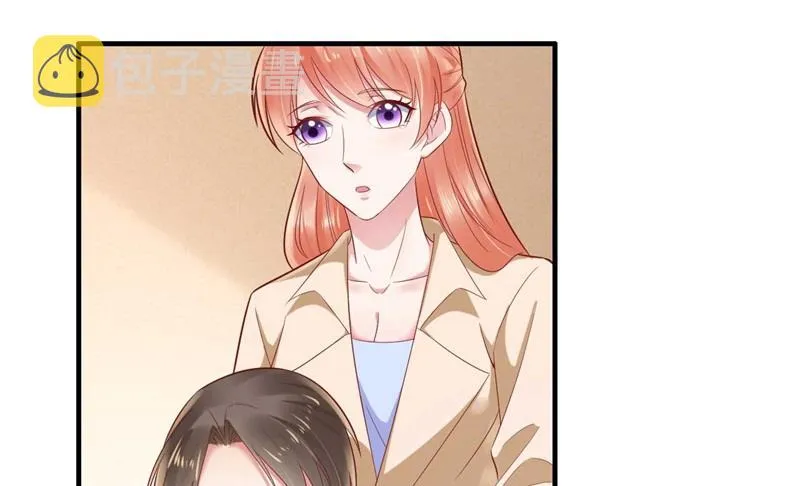 第209话 就不打扰顾先生了 第14页