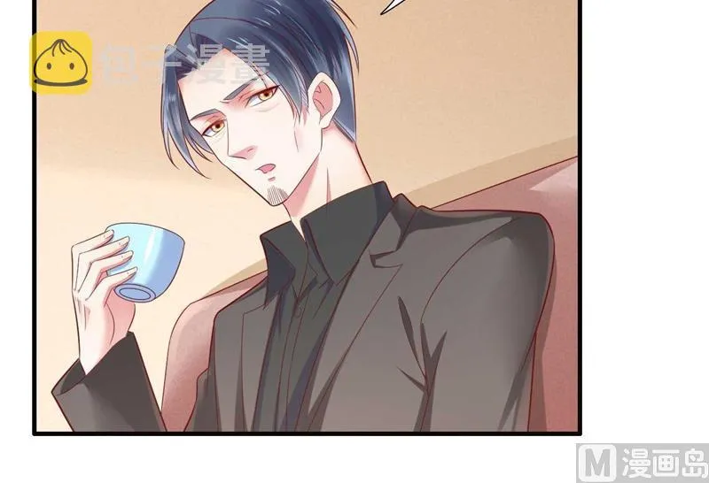 第209话 就不打扰顾先生了 第24页